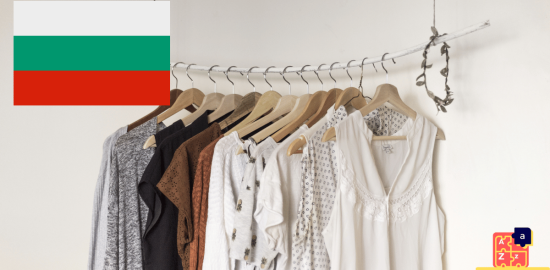 Learn Bulgarian - Clothes Vocabulary