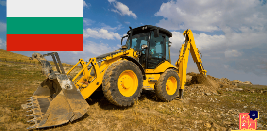 Learn Bulgarian - Equipment