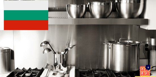 Learn Bulgarian - Kitchen Utensils