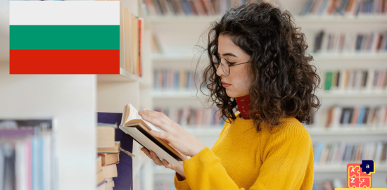 Learn Bulgarian - Library Vocabulary