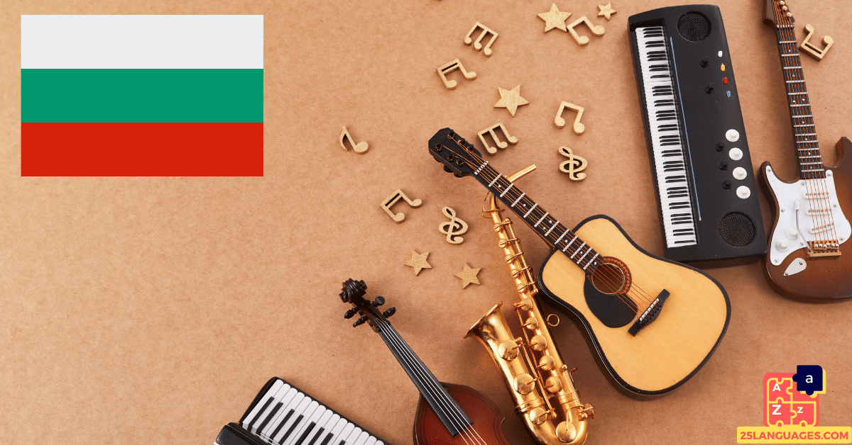 Learn Bulgarian - Musical Instruments