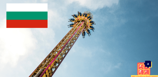 Learn Bulgarian - Phrases in the amusement park