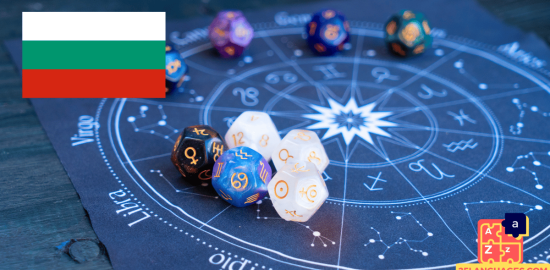 Learn Bulgarian - Phrases for Personal horoscopes