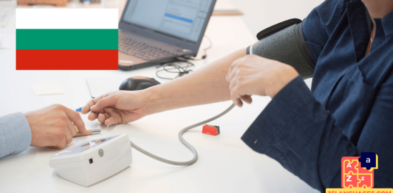 Learn Bulgarian - Phrases for Visiting the doctor