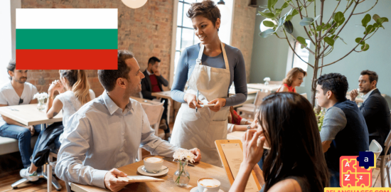 Learn Bulgarian - Phrases At the restaurant/cafe