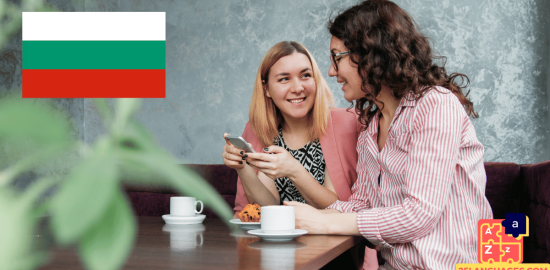 Learn Bulgarian - Phrases for Conversations with friends