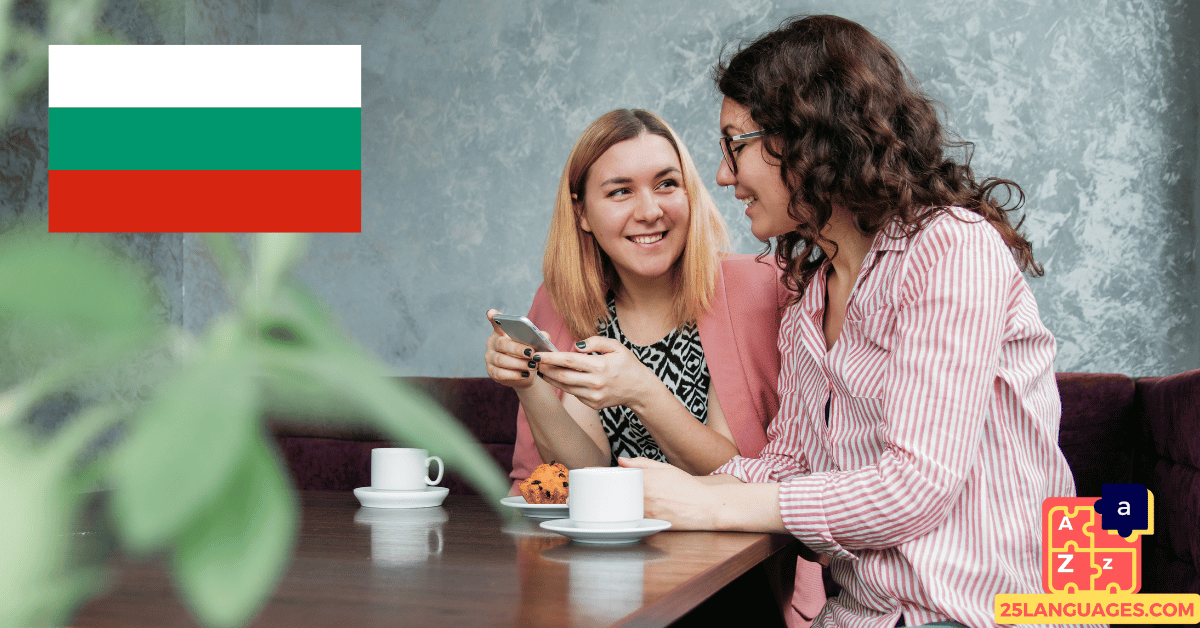 Learn Bulgarian - Phrases for Conversations with friends