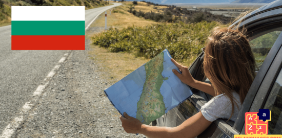 Learn Bulgarian - Phrases for Directions and navigation