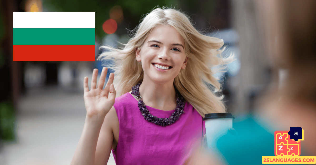 Learn Bulgarian - Phrases for Greetings and farewells