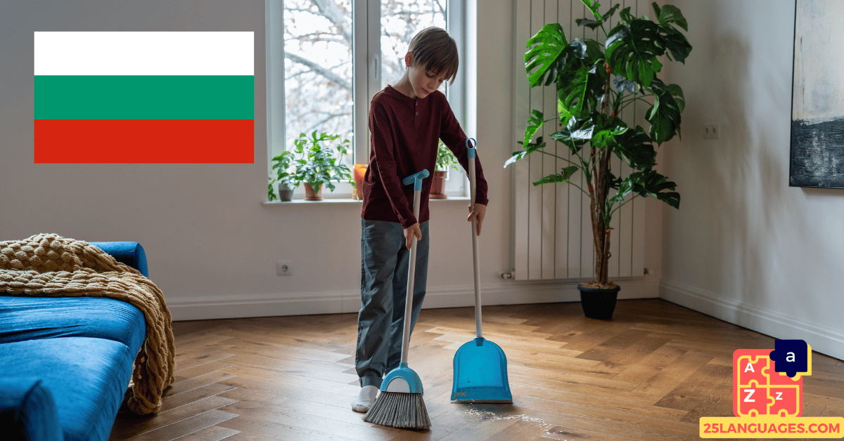 Learn Bulgarian - Phrases for Household chores