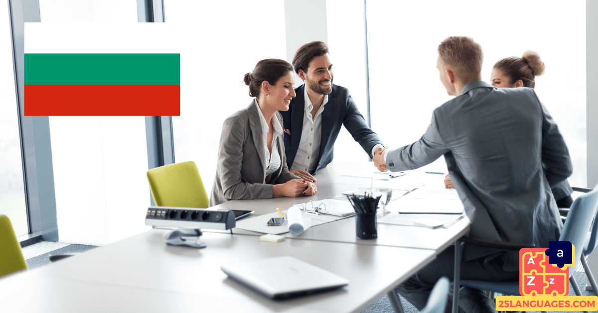 Learn Bulgarian - Phrases for Introducing oneself