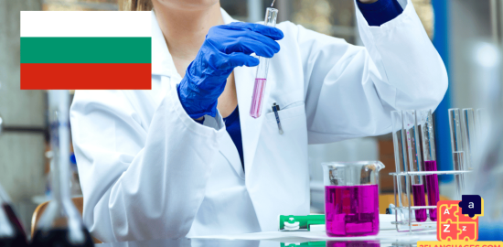 Learn Bulgarian - Phrases in the medical lab