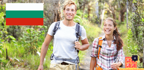 Learn Bulgarian - Phrases for Outdoor activities (beach, public parks)