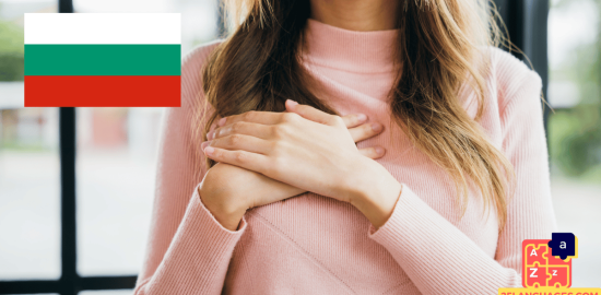 Learn Bulgarian - Phrases for Thanks and apologies