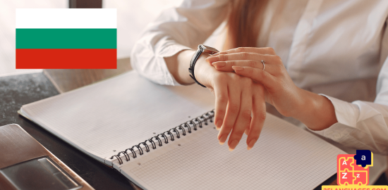 Learn Bulgarian - Phrases for Telling time