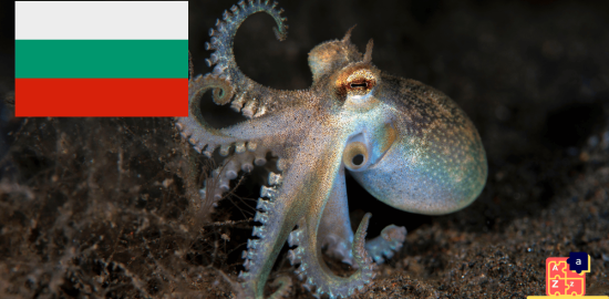 Learn Bulgarian - Names of Marine Creatures