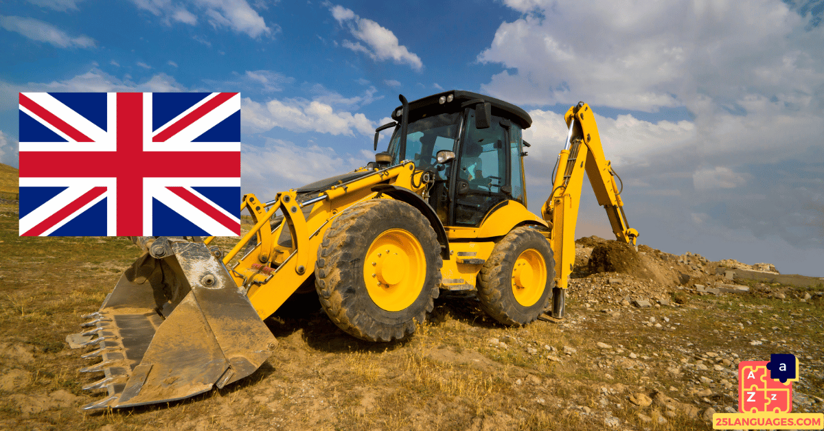 Learn English - Equipment