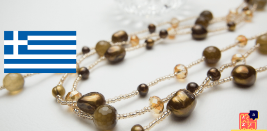 Learn Greek - Accessories