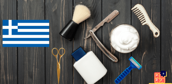 Apprendre le grec - Outils de coiffure