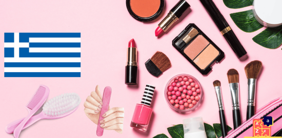 Learn Greek - Beauty Tools