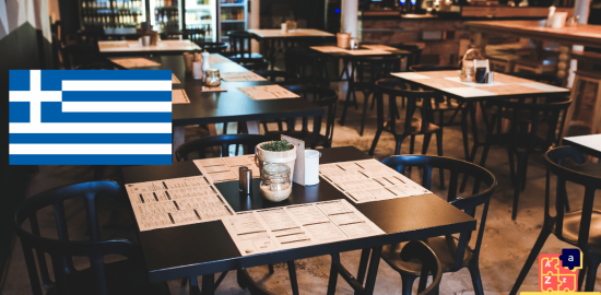 Learn Greek - Cafe Vocabulary