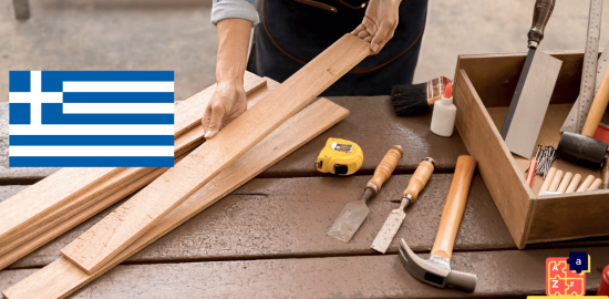 Learn Greek - Carpenter Tools