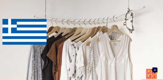 Learn Greek - Clothes Vocabulary