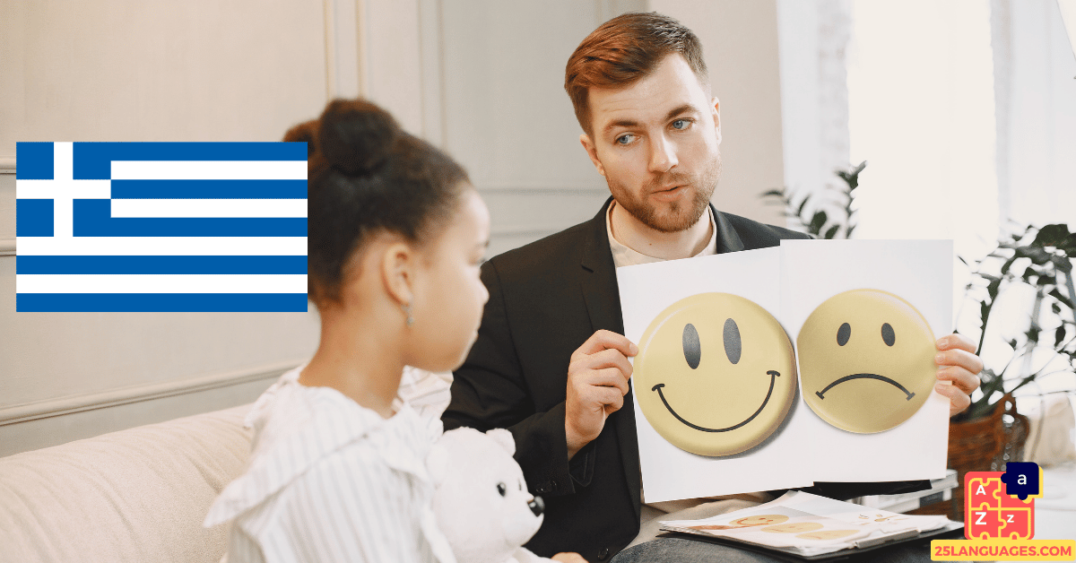 Learn Greek - Emotions and Feelings