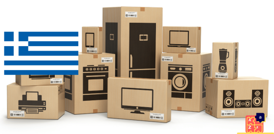 Learn Greek - Household Electrical Devices