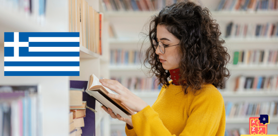 Apprendre le grec - Vocabulaire à la bibliothèque