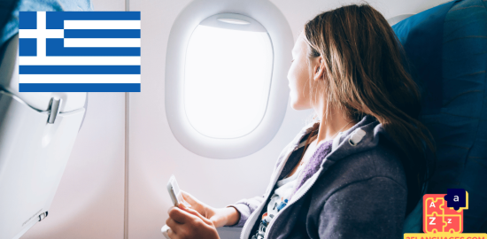 Apprendre le grec - phrases dans l'avion