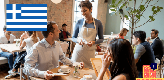 Apprendre le grec - phrases au restaurant/café