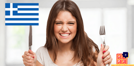 Learn Greek - Everyday phrases