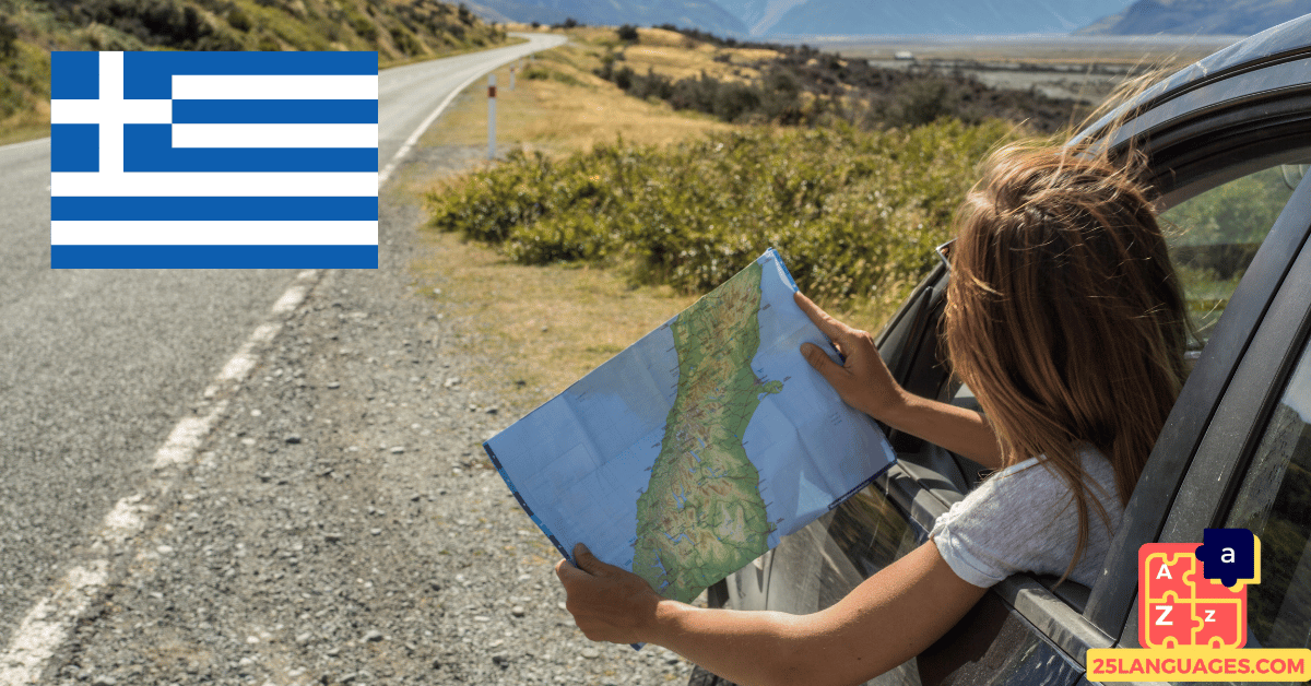 Learn Greek - Phrases for Directions and navigation