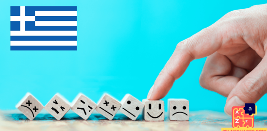 Learn Greek - Phrases for Expressing emotions