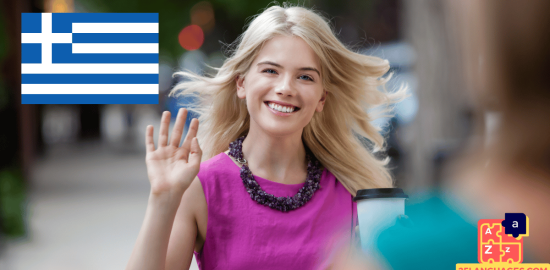 Learn Greek - Phrases for Greetings and farewells