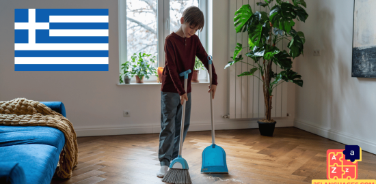 Learn Greek - Phrases for Household chores