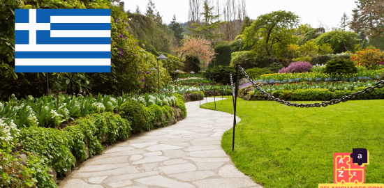 Learn Greek - Phrases in the park