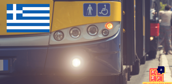 Apprendre le grec - phrases pour les transports publics