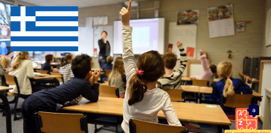 Apprendre le grec - phrases à l'école