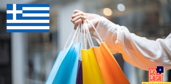 Apprendre le grec – Phrases pour faire du shopping en général