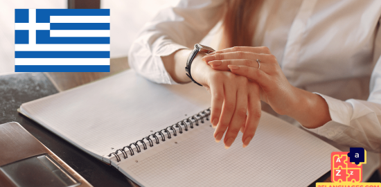 Learn Greek - Phrases for Telling time