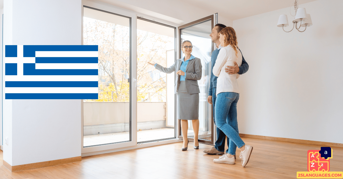 Learn Greek - Renting an Apartment Vocabulary