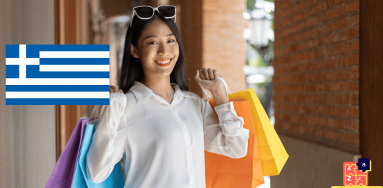 Learn Greek - Shopping Vocabulary