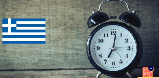 Learn Greek - Time Vocabulary