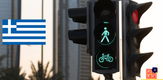 Learn Greek - Traffic Vocabulary