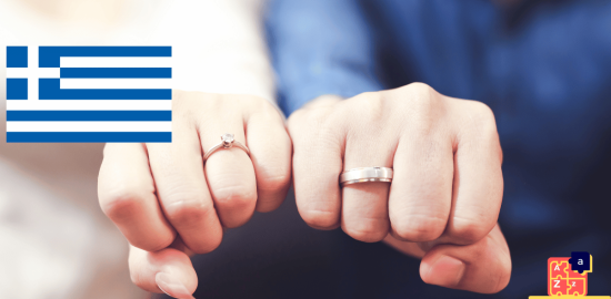 Learn Greek - Wedding and Engagement Vocabulary