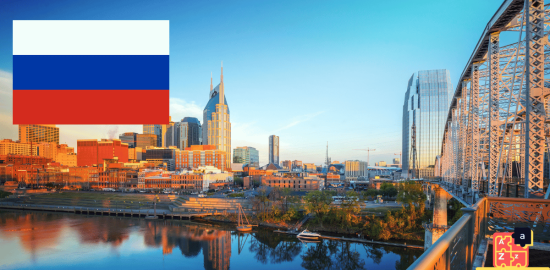 Apprendre le russe - Noms des lieux dans la ville