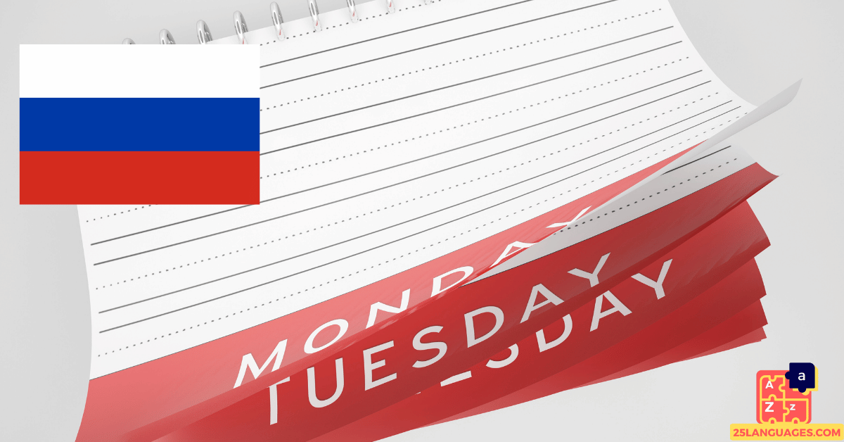 Learn Russian - Days of the Week