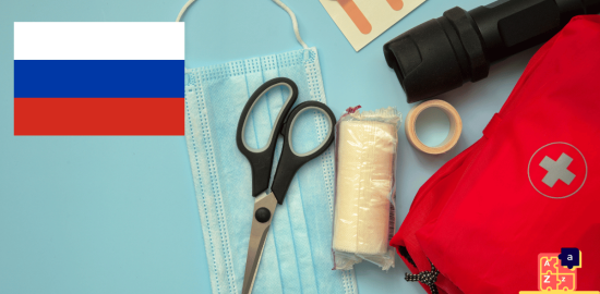 Learn Russian - First Aid